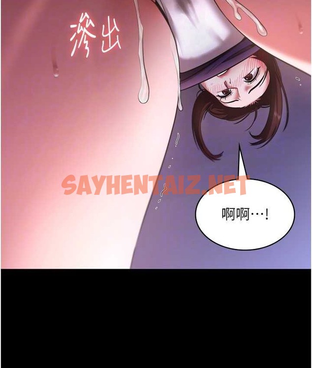 查看漫画老闆娘的誘惑 - 第19話-射了兩次還那麼硬… - sayhentaiz.net中的2122941图片