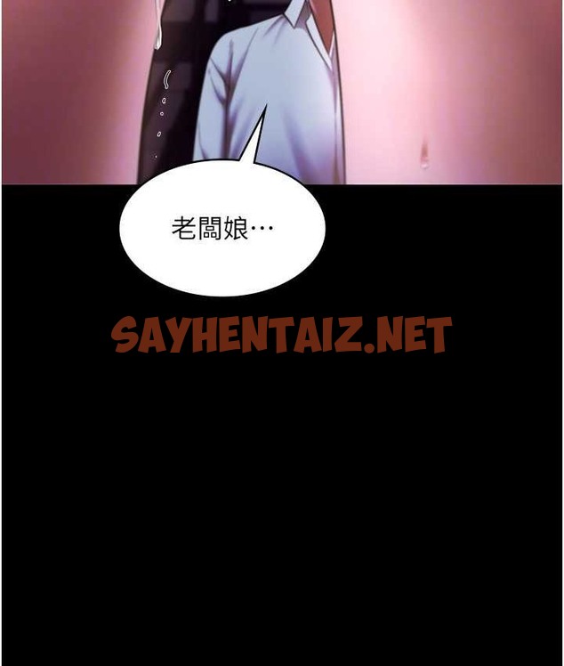 查看漫画老闆娘的誘惑 - 第19話-射了兩次還那麼硬… - sayhentaiz.net中的2122943图片