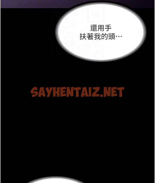 查看漫画老闆娘的誘惑 - 第19話-射了兩次還那麼硬… - sayhentaiz.net中的2122960图片