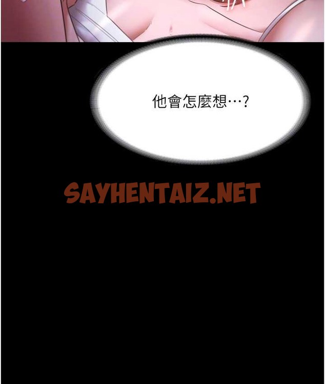 查看漫画老闆娘的誘惑 - 第19話-射了兩次還那麼硬… - sayhentaiz.net中的2122962图片