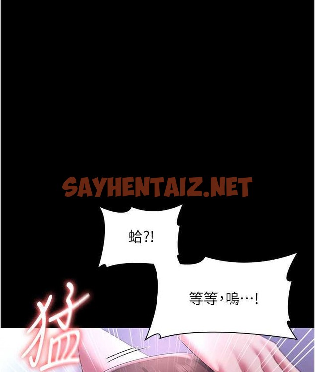 查看漫画老闆娘的誘惑 - 第19話-射了兩次還那麼硬… - sayhentaiz.net中的2122971图片