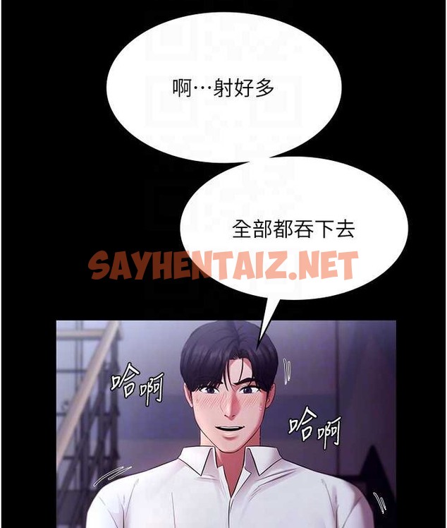 查看漫画老闆娘的誘惑 - 第19話-射了兩次還那麼硬… - sayhentaiz.net中的2122975图片