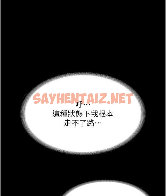 查看漫画老闆娘的誘惑 - 第19話-射了兩次還那麼硬… - sayhentaiz.net中的2122986图片