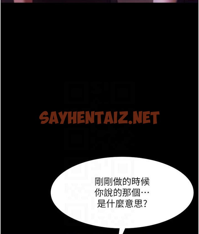 查看漫画老闆娘的誘惑 - 第19話-射了兩次還那麼硬… - sayhentaiz.net中的2122990图片