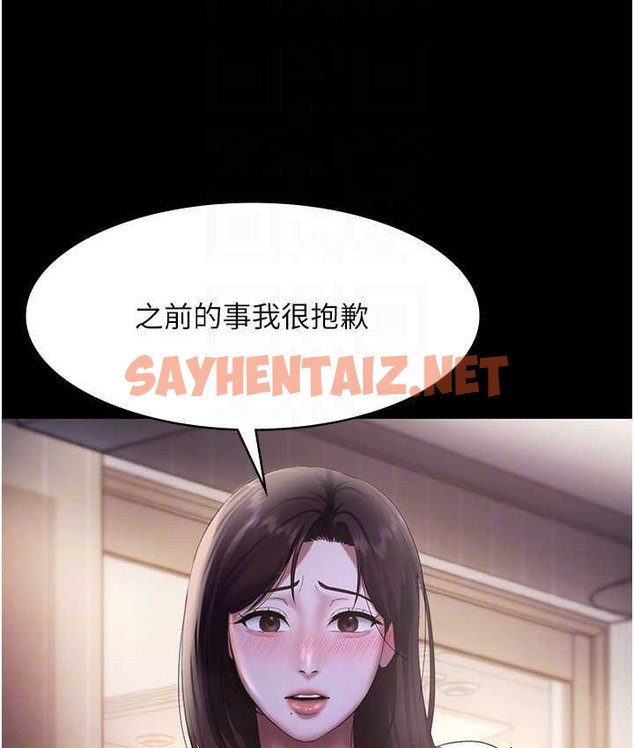 查看漫画老闆娘的誘惑 - 第19話-射了兩次還那麼硬… - sayhentaiz.net中的2123007图片