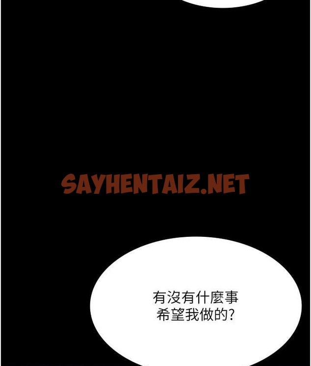 查看漫画老闆娘的誘惑 - 第19話-射了兩次還那麼硬… - sayhentaiz.net中的2123009图片