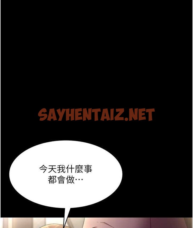 查看漫画老闆娘的誘惑 - 第19話-射了兩次還那麼硬… - sayhentaiz.net中的2123011图片