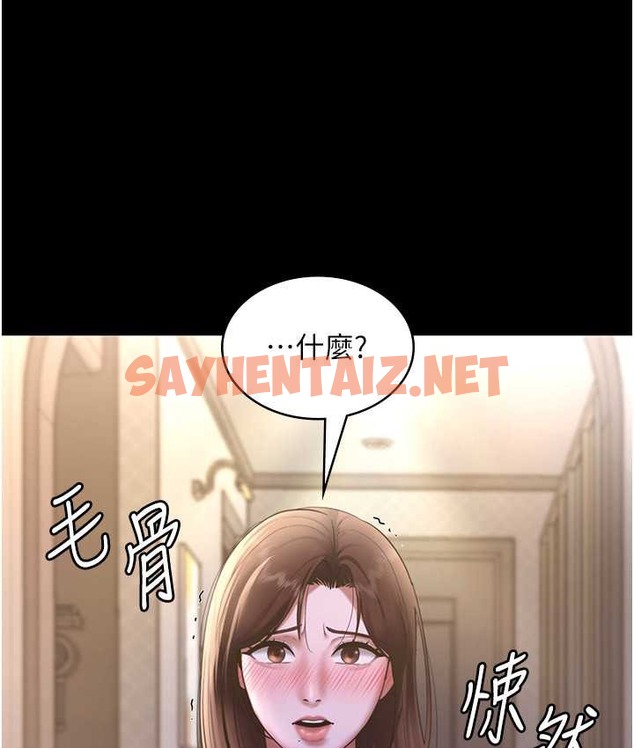 查看漫画老闆娘的誘惑 - 第19話-射了兩次還那麼硬… - sayhentaiz.net中的2123015图片