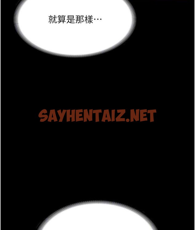 查看漫画老闆娘的誘惑 - 第19話-射了兩次還那麼硬… - sayhentaiz.net中的2123026图片