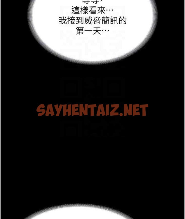 查看漫画老闆娘的誘惑 - 第19話-射了兩次還那麼硬… - sayhentaiz.net中的2123034图片