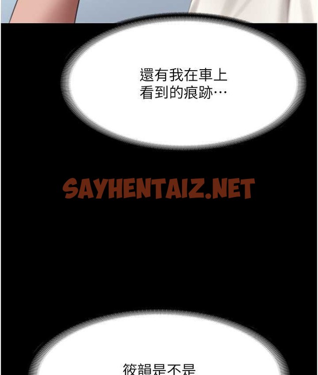 查看漫画老闆娘的誘惑 - 第19話-射了兩次還那麼硬… - sayhentaiz.net中的2123036图片