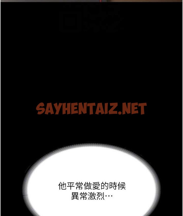 查看漫画老闆娘的誘惑 - 第19話-射了兩次還那麼硬… - sayhentaiz.net中的2123042图片