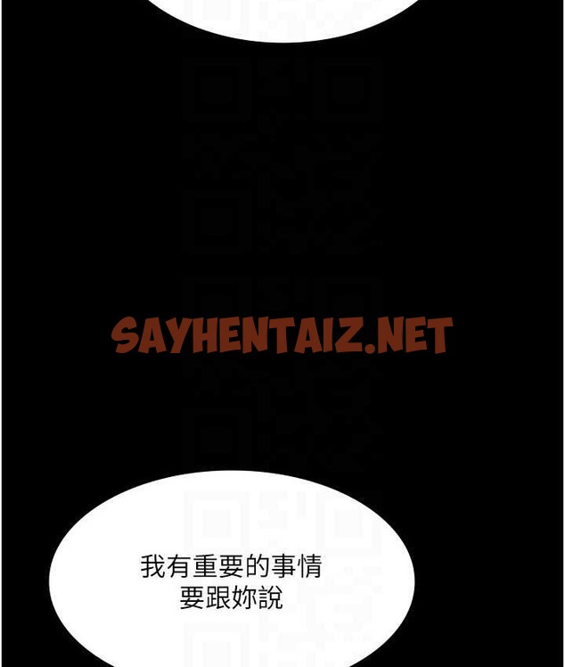 查看漫画老闆娘的誘惑 - 第19話-射了兩次還那麼硬… - sayhentaiz.net中的2123051图片