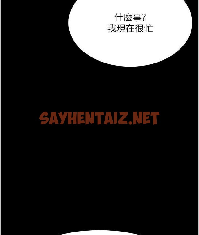 查看漫画老闆娘的誘惑 - 第19話-射了兩次還那麼硬… - sayhentaiz.net中的2123053图片