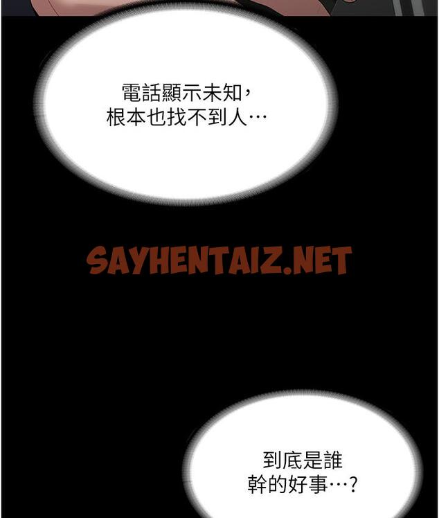 查看漫画老闆娘的誘惑 - 第2話-女同事的大膽誘惑 - sayhentaiz.net中的1831460图片