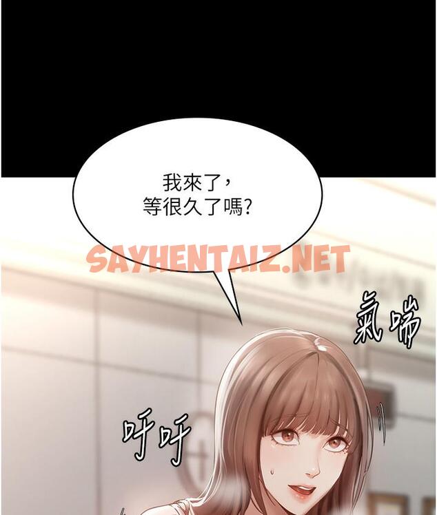 查看漫画老闆娘的誘惑 - 第2話-女同事的大膽誘惑 - sayhentaiz.net中的1831465图片