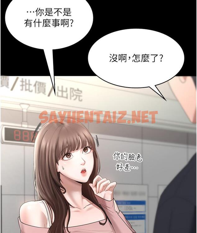 查看漫画老闆娘的誘惑 - 第2話-女同事的大膽誘惑 - sayhentaiz.net中的1831471图片