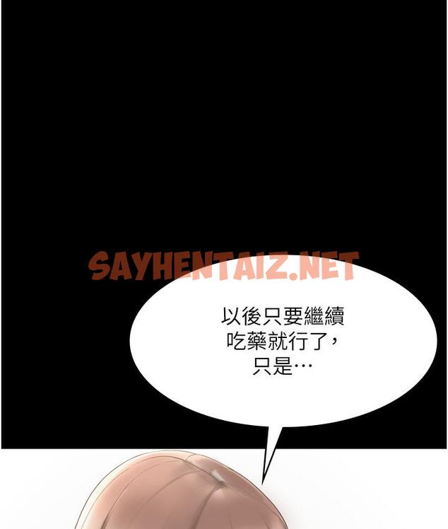 查看漫画老闆娘的誘惑 - 第2話-女同事的大膽誘惑 - sayhentaiz.net中的1831477图片