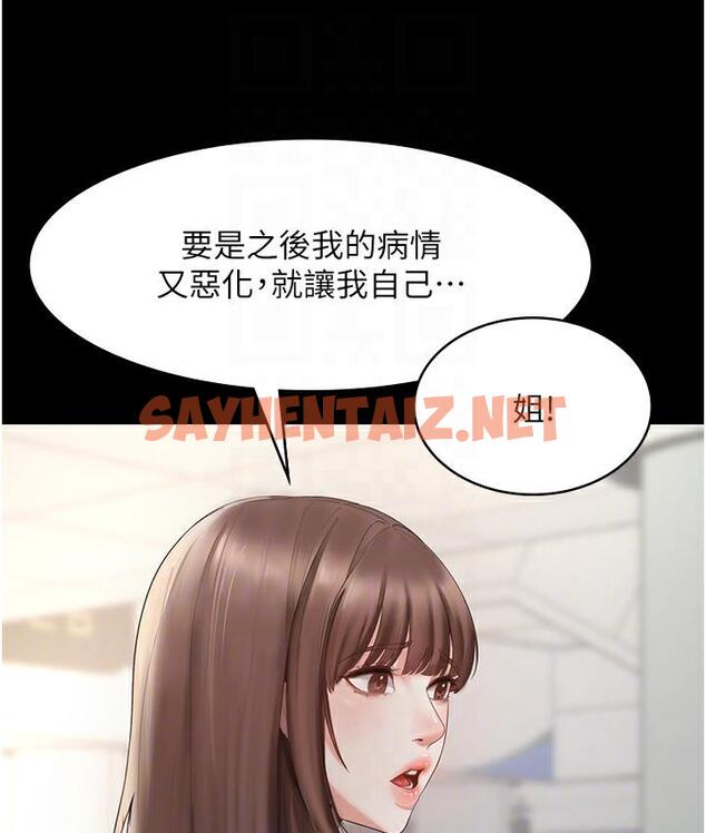 查看漫画老闆娘的誘惑 - 第2話-女同事的大膽誘惑 - sayhentaiz.net中的1831485图片