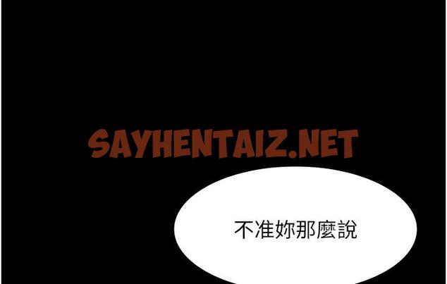 查看漫画老闆娘的誘惑 - 第2話-女同事的大膽誘惑 - sayhentaiz.net中的1831488图片