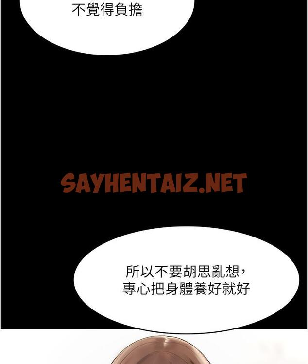 查看漫画老闆娘的誘惑 - 第2話-女同事的大膽誘惑 - sayhentaiz.net中的1831490图片