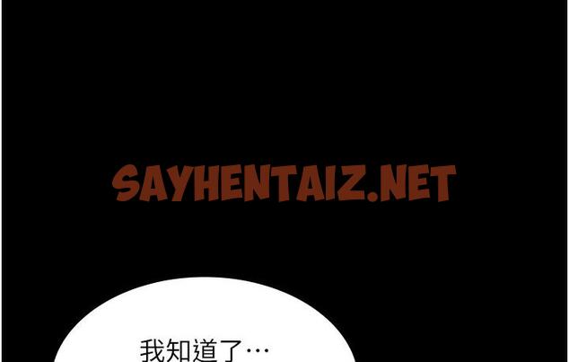 查看漫画老闆娘的誘惑 - 第2話-女同事的大膽誘惑 - sayhentaiz.net中的1831492图片