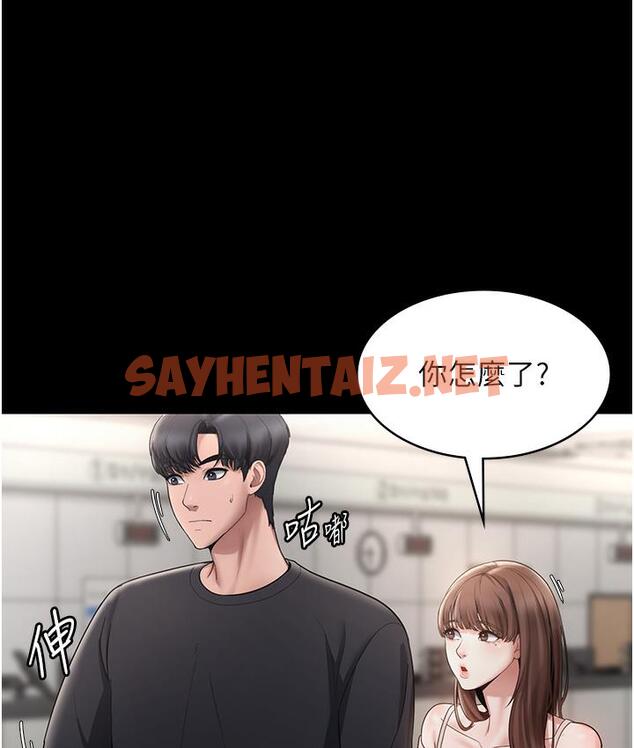 查看漫画老闆娘的誘惑 - 第2話-女同事的大膽誘惑 - sayhentaiz.net中的1831504图片