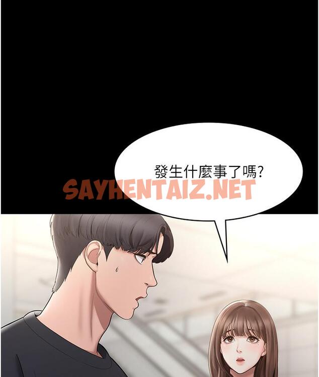 查看漫画老闆娘的誘惑 - 第2話-女同事的大膽誘惑 - sayhentaiz.net中的1831507图片