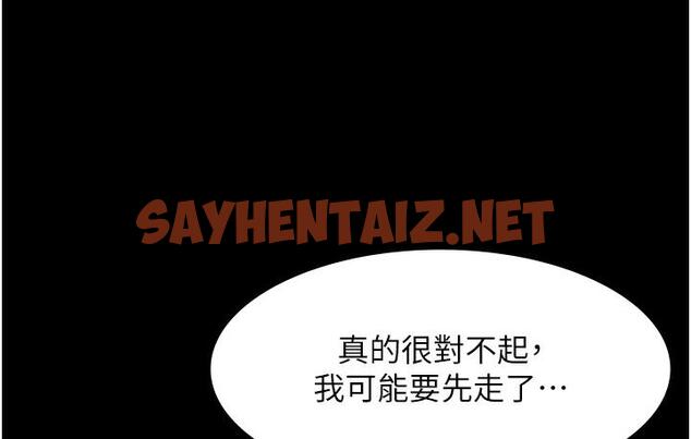 查看漫画老闆娘的誘惑 - 第2話-女同事的大膽誘惑 - sayhentaiz.net中的1831509图片