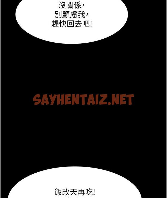 查看漫画老闆娘的誘惑 - 第2話-女同事的大膽誘惑 - sayhentaiz.net中的1831511图片