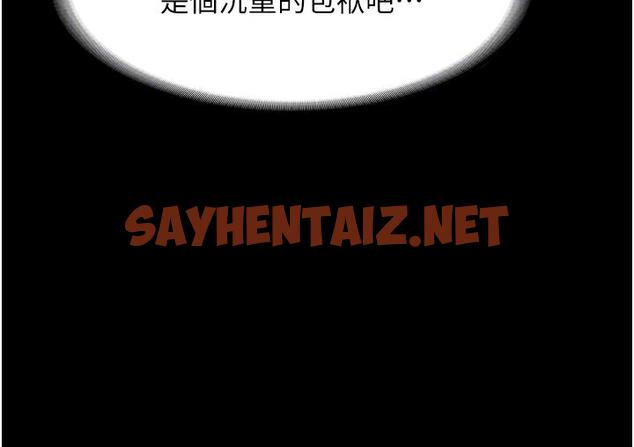 查看漫画老闆娘的誘惑 - 第2話-女同事的大膽誘惑 - sayhentaiz.net中的1831517图片