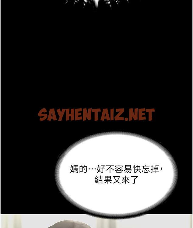 查看漫画老闆娘的誘惑 - 第2話-女同事的大膽誘惑 - sayhentaiz.net中的1831529图片