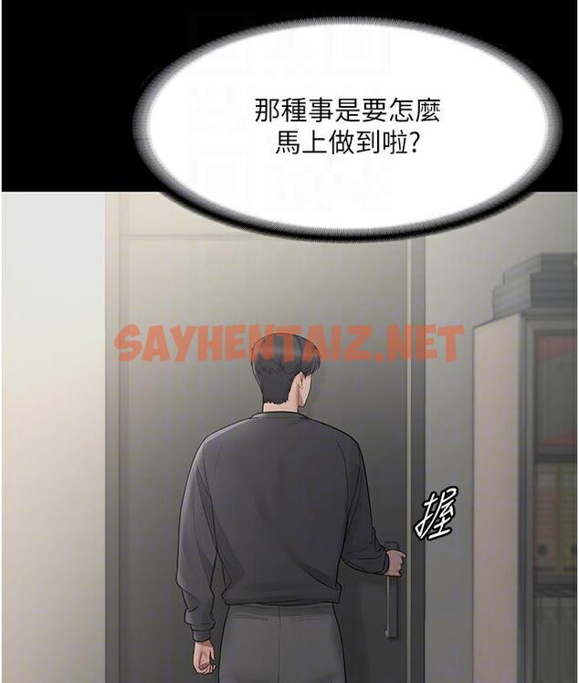 查看漫画老闆娘的誘惑 - 第2話-女同事的大膽誘惑 - sayhentaiz.net中的1831532图片