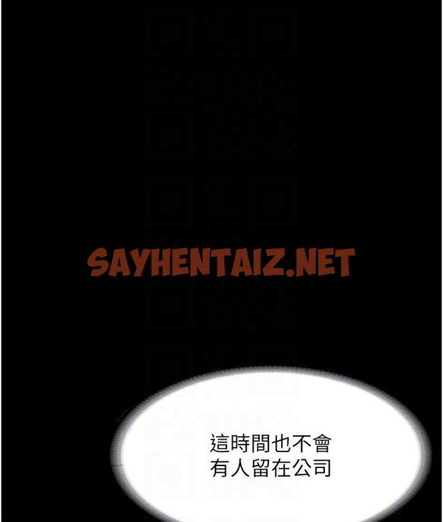 查看漫画老闆娘的誘惑 - 第2話-女同事的大膽誘惑 - sayhentaiz.net中的1831559图片