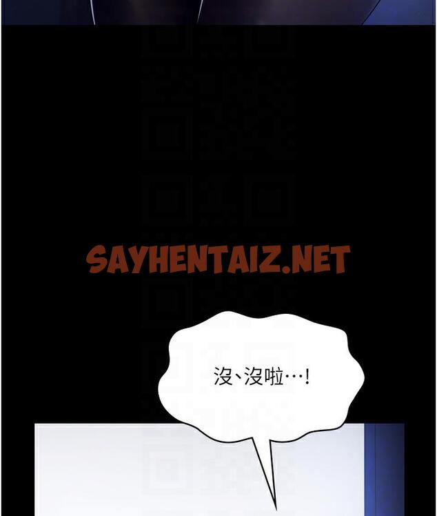 查看漫画老闆娘的誘惑 - 第2話-女同事的大膽誘惑 - sayhentaiz.net中的1831567图片