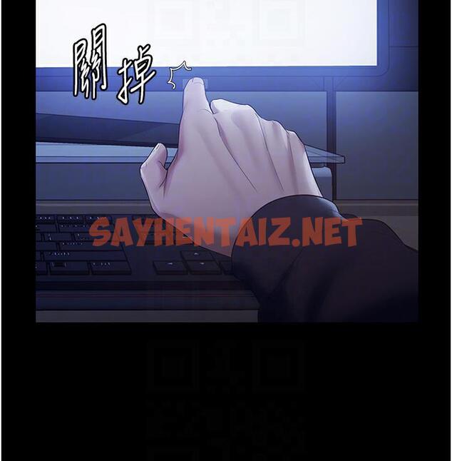 查看漫画老闆娘的誘惑 - 第2話-女同事的大膽誘惑 - sayhentaiz.net中的1831568图片