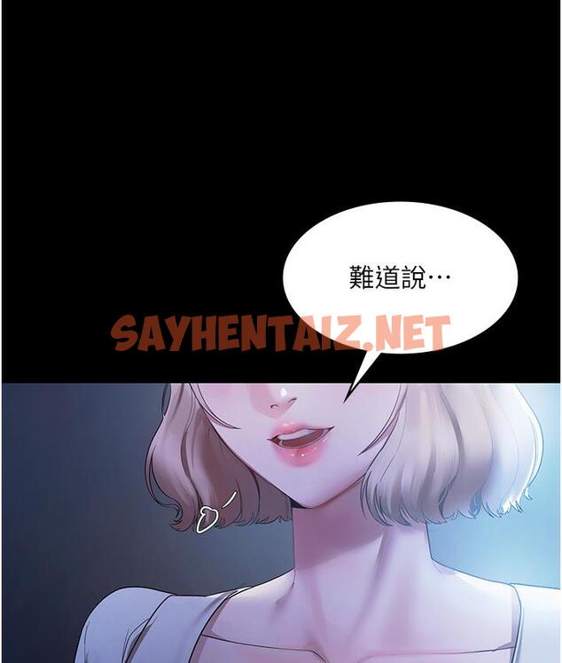 查看漫画老闆娘的誘惑 - 第2話-女同事的大膽誘惑 - sayhentaiz.net中的1831571图片