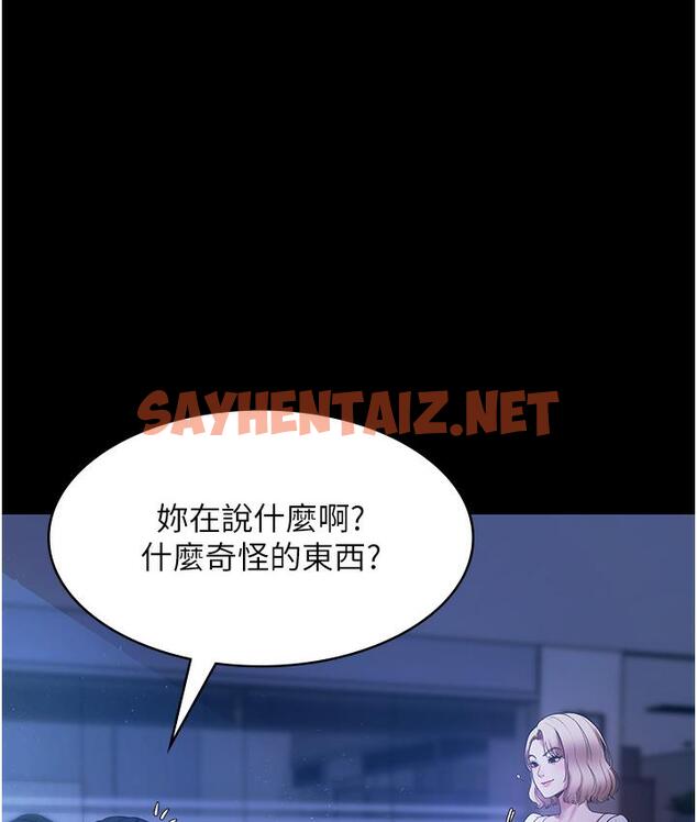 查看漫画老闆娘的誘惑 - 第2話-女同事的大膽誘惑 - sayhentaiz.net中的1831575图片