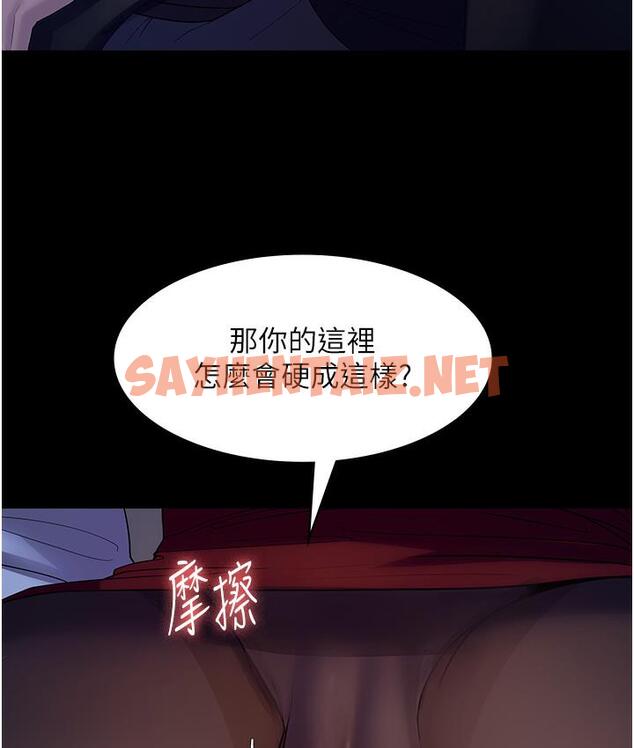 查看漫画老闆娘的誘惑 - 第2話-女同事的大膽誘惑 - sayhentaiz.net中的1831586图片