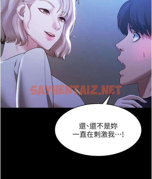 查看漫画老闆娘的誘惑 - 第2話-女同事的大膽誘惑 - sayhentaiz.net中的1831589图片