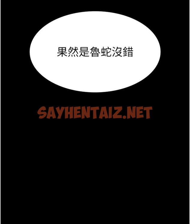 查看漫画老闆娘的誘惑 - 第2話-女同事的大膽誘惑 - sayhentaiz.net中的1831599图片