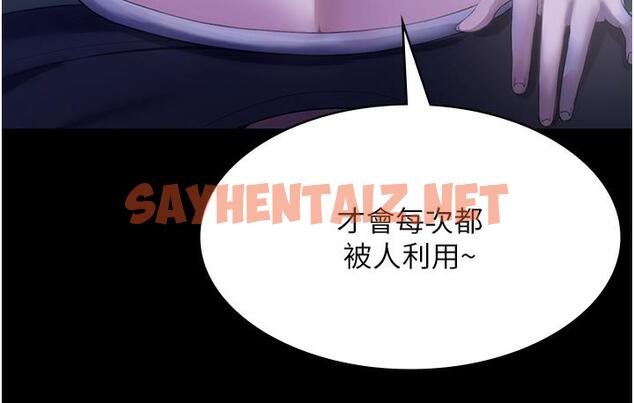 查看漫画老闆娘的誘惑 - 第2話-女同事的大膽誘惑 - sayhentaiz.net中的1831605图片