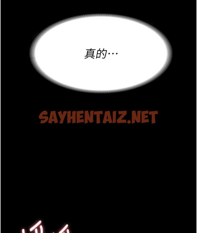 查看漫画老闆娘的誘惑 - 第2話-女同事的大膽誘惑 - sayhentaiz.net中的1831615图片