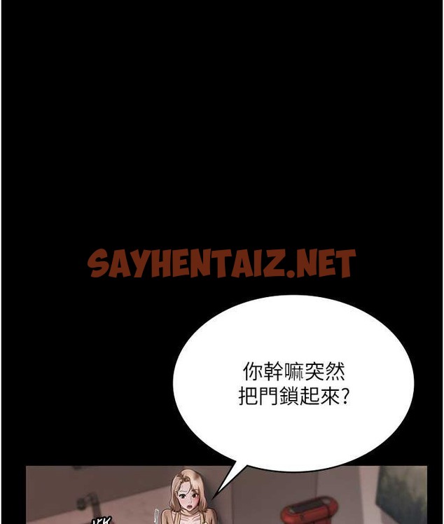 查看漫画老闆娘的誘惑 - 第20話-真是個淫蕩的女人 - sayhentaiz.net中的2147824图片