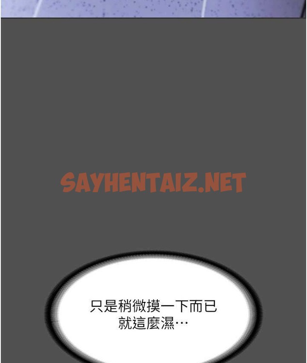 查看漫画老闆娘的誘惑 - 第20話-真是個淫蕩的女人 - sayhentaiz.net中的2147884图片