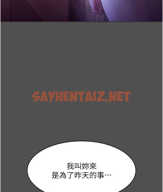 查看漫画老闆娘的誘惑 - 第20話-真是個淫蕩的女人 - sayhentaiz.net中的2147914图片