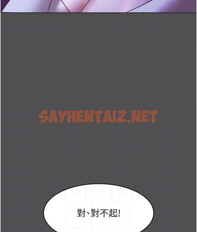 查看漫画老闆娘的誘惑 - 第20話-真是個淫蕩的女人 - sayhentaiz.net中的2147923图片