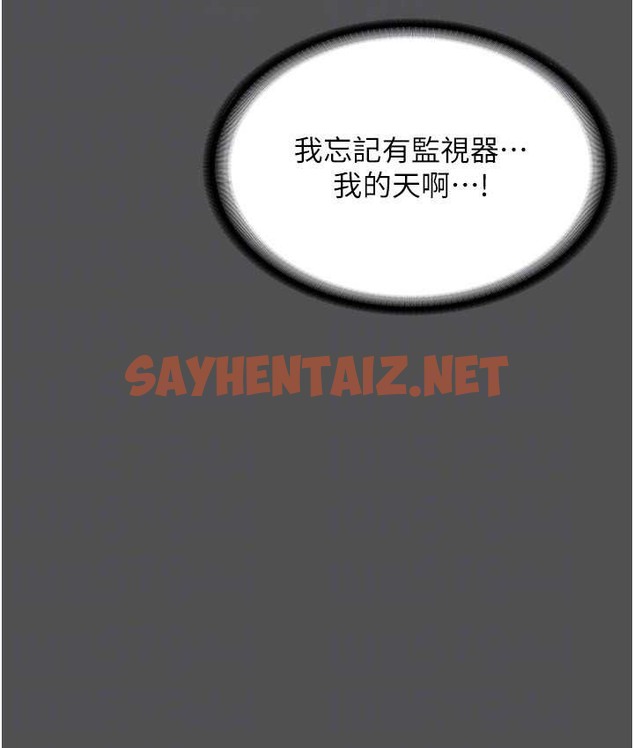 查看漫画老闆娘的誘惑 - 第20話-真是個淫蕩的女人 - sayhentaiz.net中的2147926图片