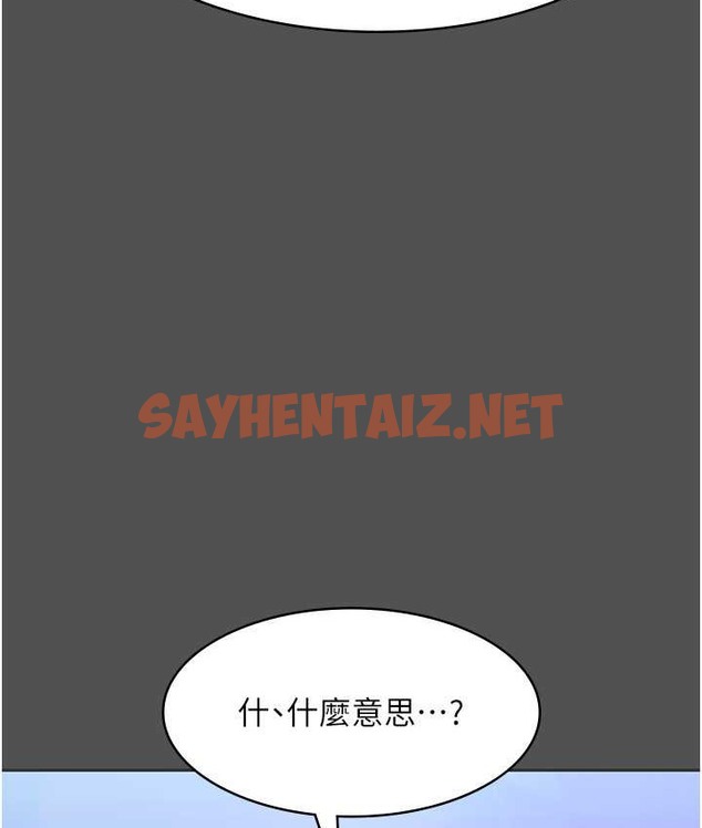 查看漫画老闆娘的誘惑 - 第20話-真是個淫蕩的女人 - sayhentaiz.net中的2147937图片