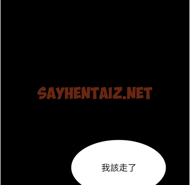 查看漫画老闆娘的誘惑 - 第21話-向姐姐伸出的魔爪 - sayhentaiz.net中的2334633图片